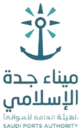Saudi Ports Authority